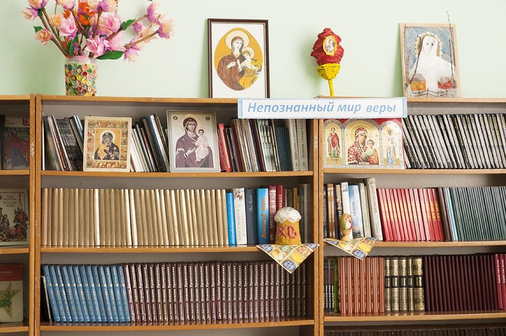 Полки с релизиозной литературой в библиотеке. Фото Игоря Ермоленко