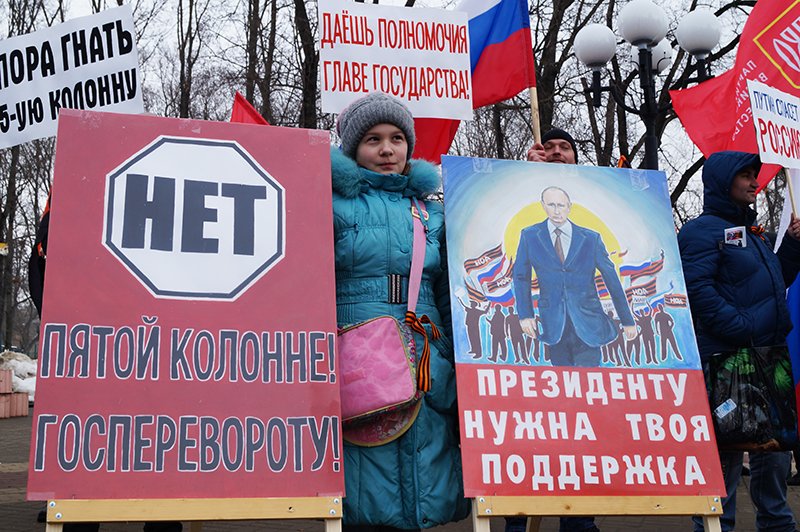 Участник акции против «пятой колонны» в Белгороде: «Президент – слово не совсем российское» (фото) - фото 4