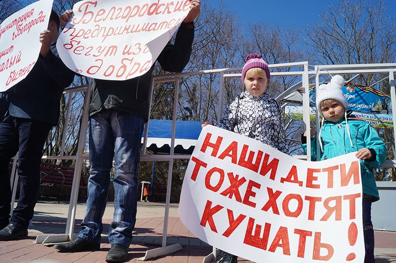 Белгородцы вышли на митинг в поддержку объявленных нелегалами маршрутчиков (фото) - фото 3
