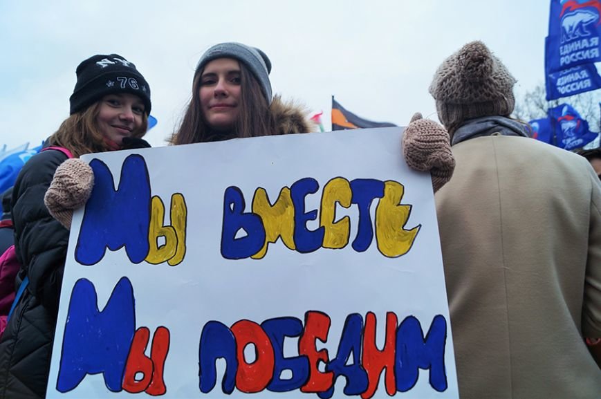 «Украинцы чуточку обиделись». Что говорили белгородцы на митинге в честь присоединения Крыма (фото) - фото 4