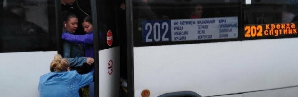 В белгородском минтрансе прокомментировали падение женщины из переполненного ПАЗика на Крейде