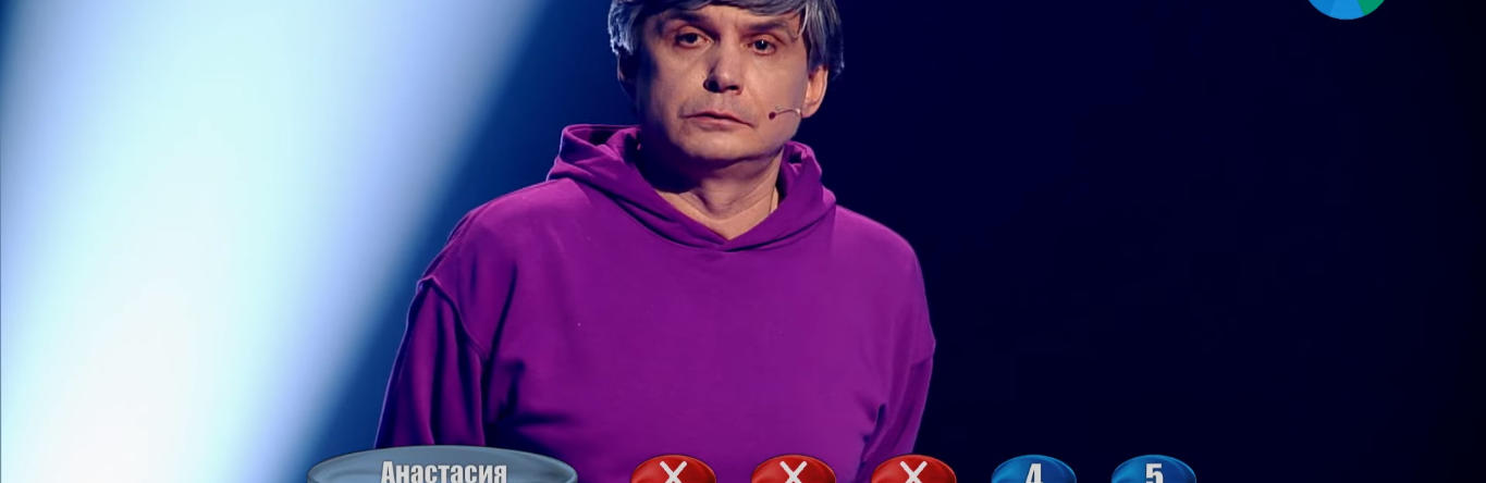 Белгородец Сергей Ерофеев стал «самым сильным звеном» и выиграл 176 тыс. рублей