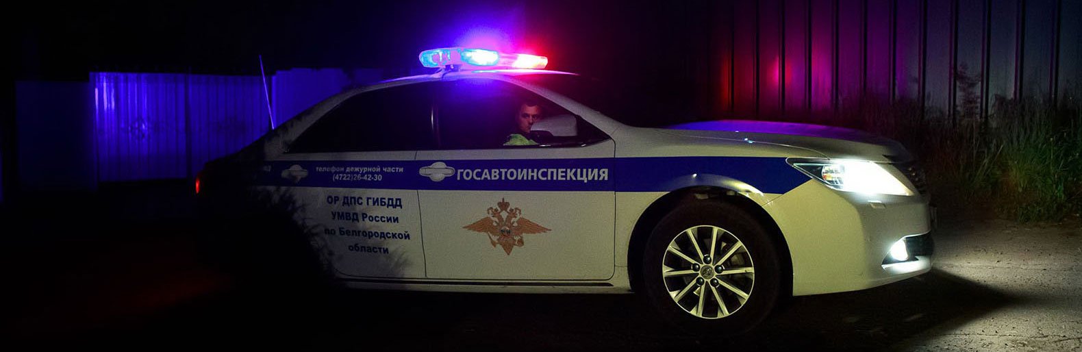 Автомобиль ДПС попал в ДТП в центре Белгорода