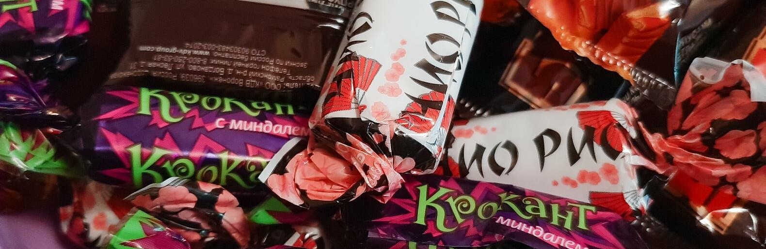 Администрация Белгорода закупит 800 коробок конфет