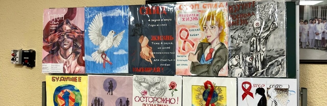 С начала года у 185 жителей Белгородской области нашли ВИЧ