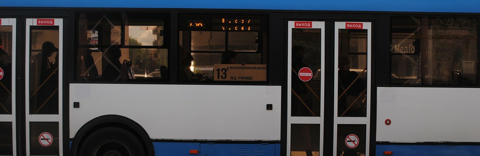 23 февраля автобусы в Белгороде будут ходить по воскресному расписанию