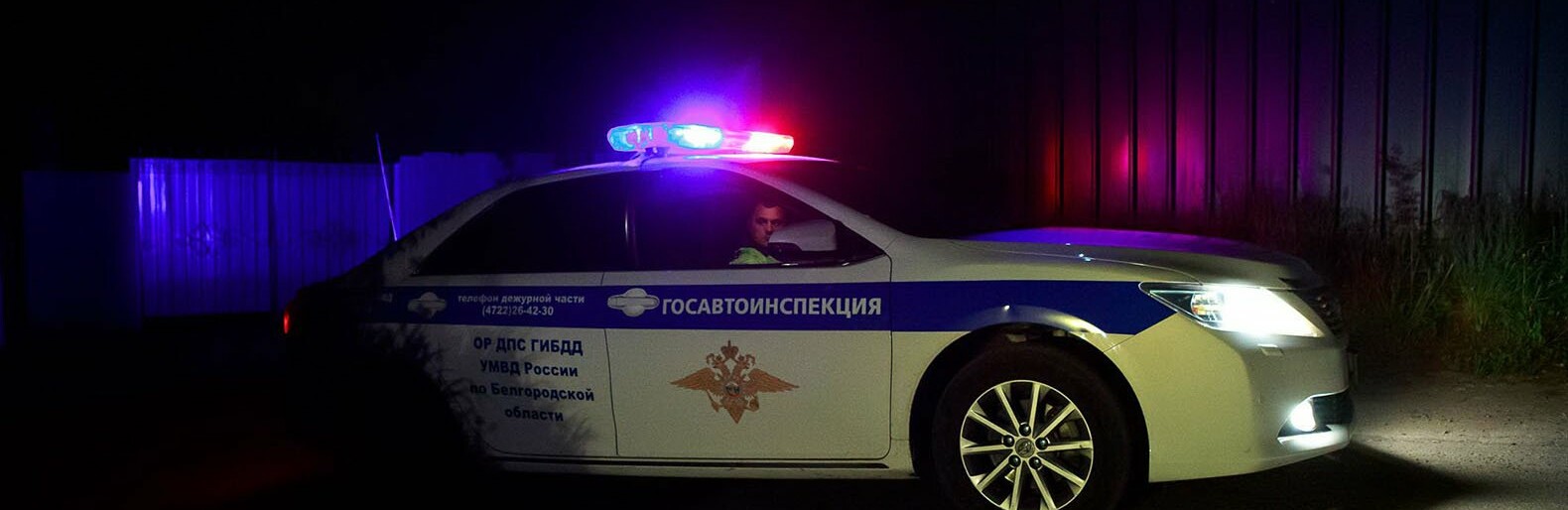 В центре Белгорода патрульный автомобиль гаишников столкнулся с иномаркой