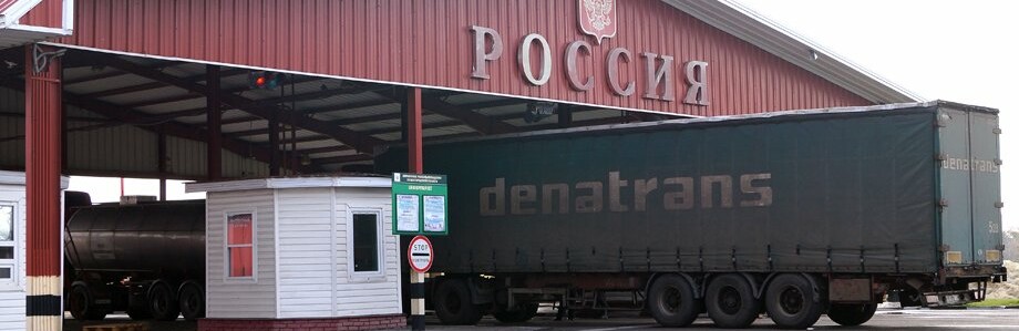 Где украинцы могут попасть в Белгородскую область через границу РФ