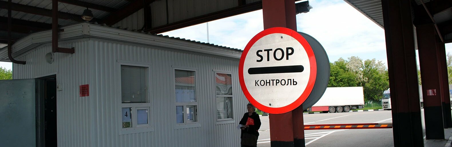 На белгородские пограничные пункты пропуска купят 167 тонн дизельного топлива