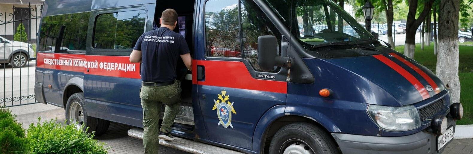 Белгородец запер подругу дома, где душил её проводом и угрожал зарезать