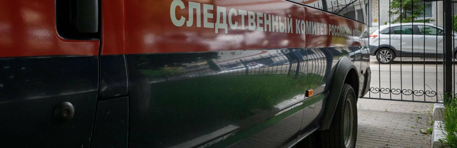 СК: мать убила детей и свела счёты с жизнью в Белгороде