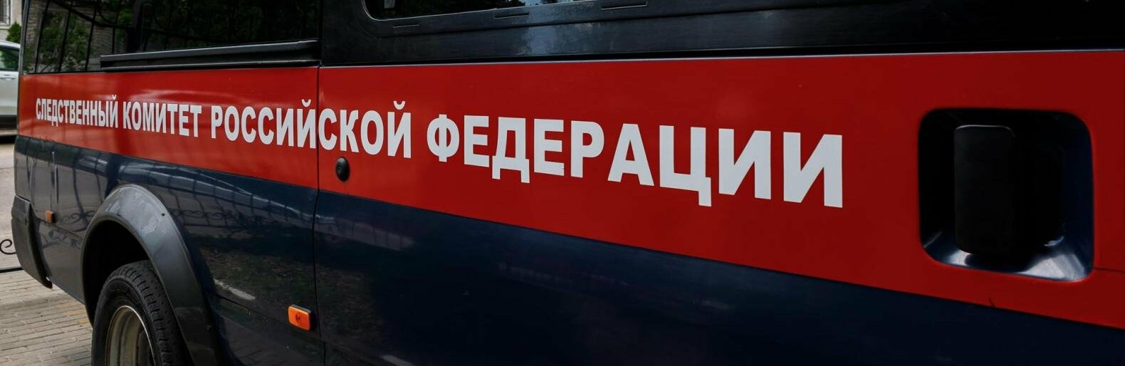 СК проводит проверку после гибели трёх белгородцев в канализационной яме 