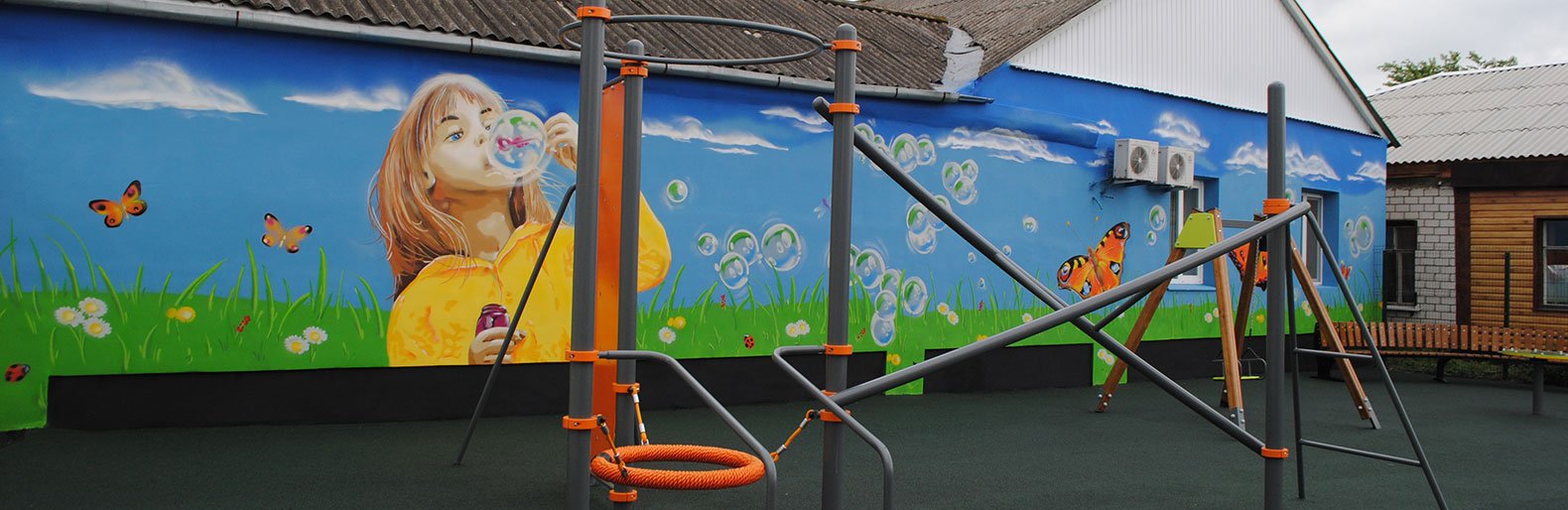На территории Дома детского творчества Нового Оскола открылась детская площадка от фонда «Поколение»