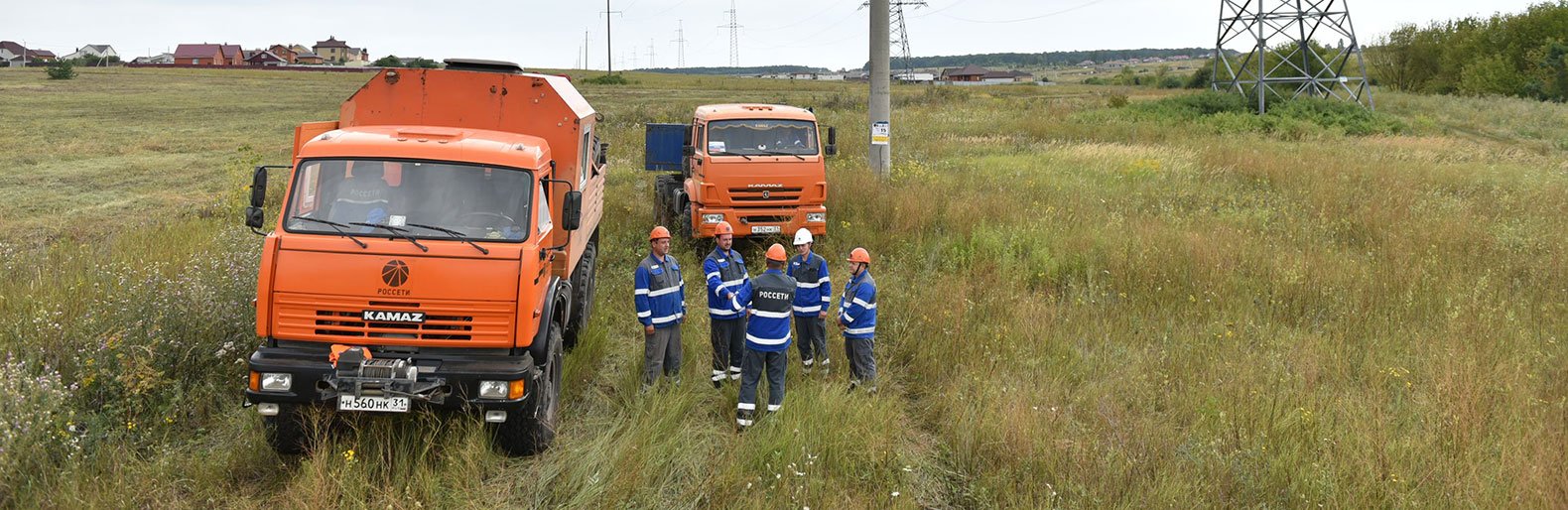 Белгородские энергетики готовы к ликвидации аварийных ситуаций в сложных погодных условиях