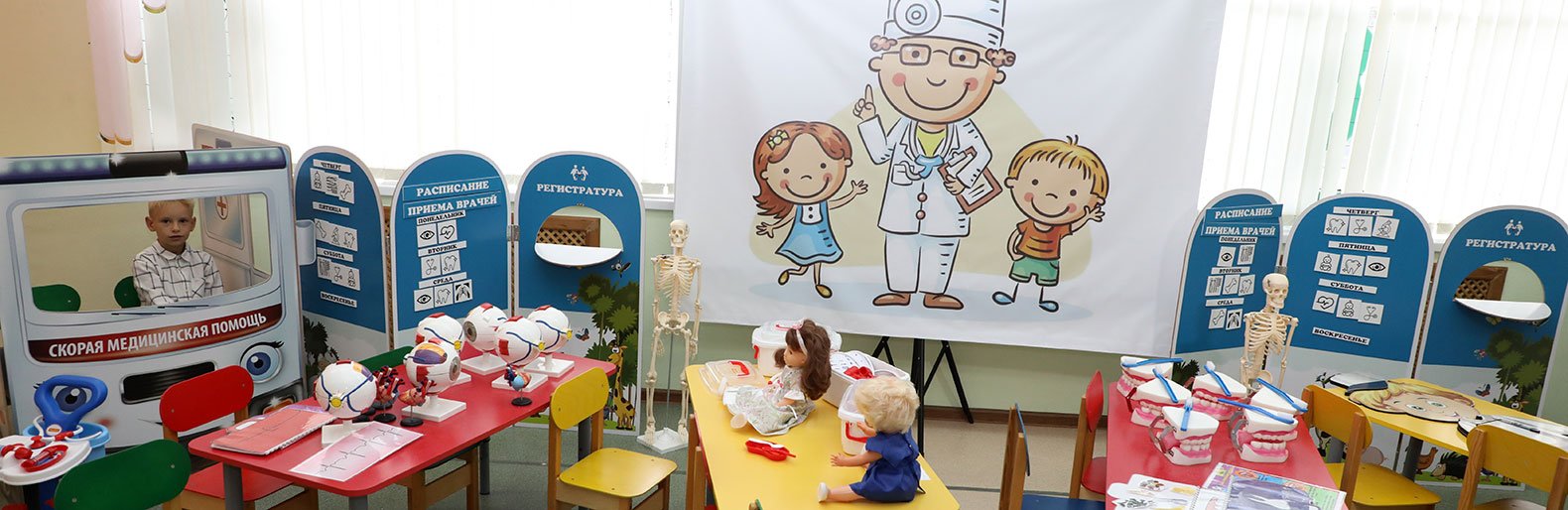 Три детских сада Губкина получили игровое медицинское оборудование от фонда «Поколение»