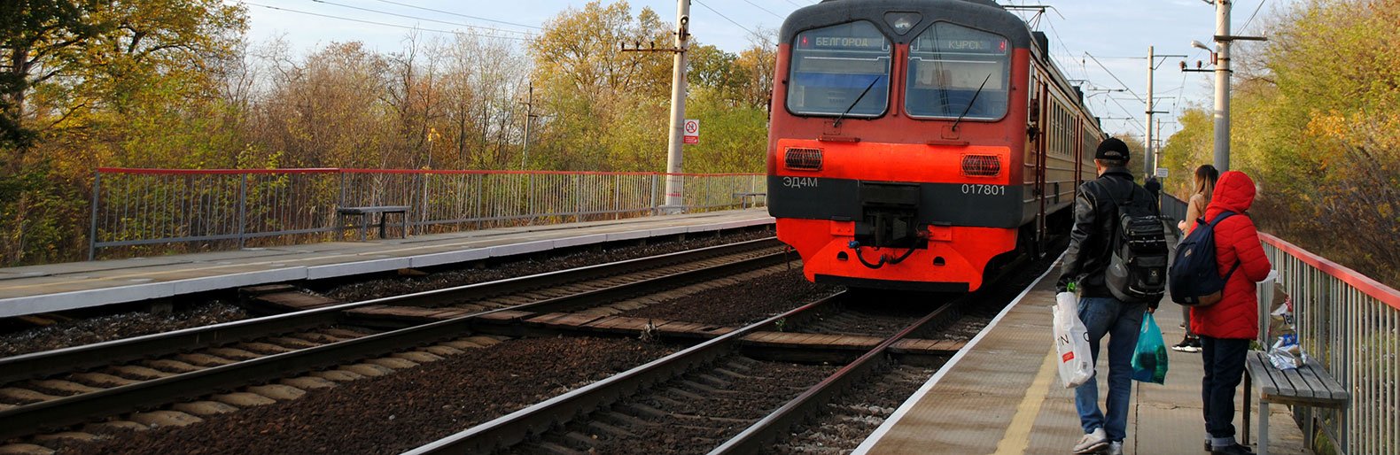 С окончанием дачного сезона в Белгородской области сокращается количество пригородных поездов