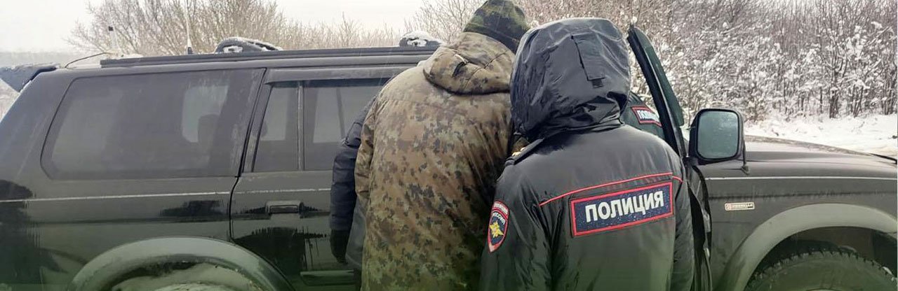 Бывшего правоохранителя взяли на охоте с арсеналом оружия на территории белгородского заказника
