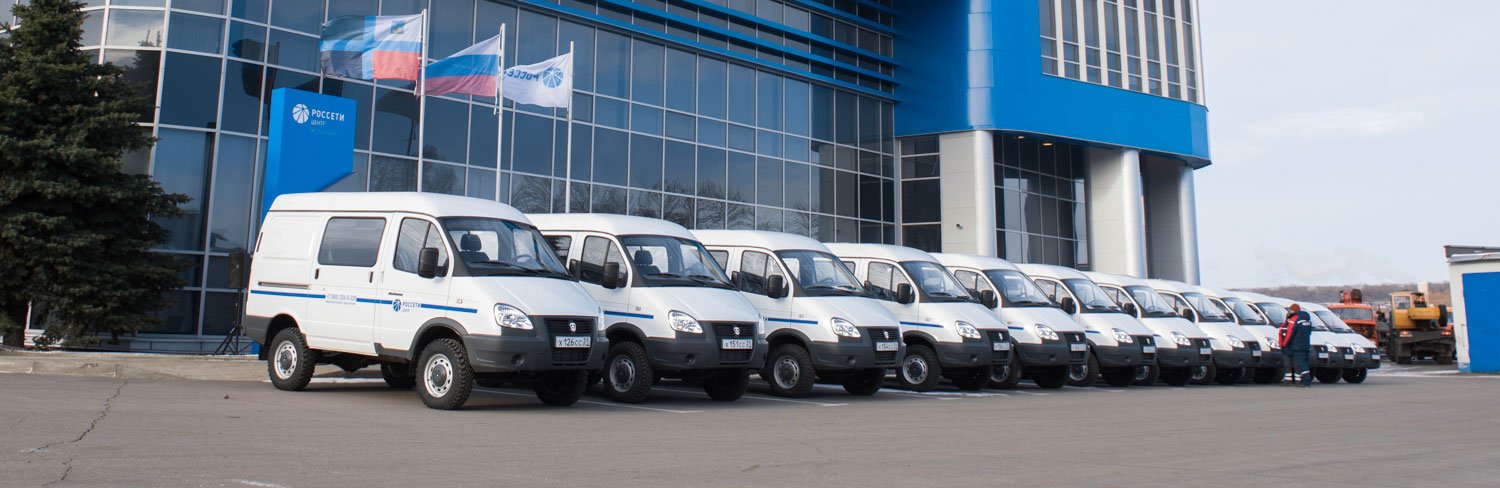 Белгородские энергетики получили ключи от новых автомобилей повышенной проходимости