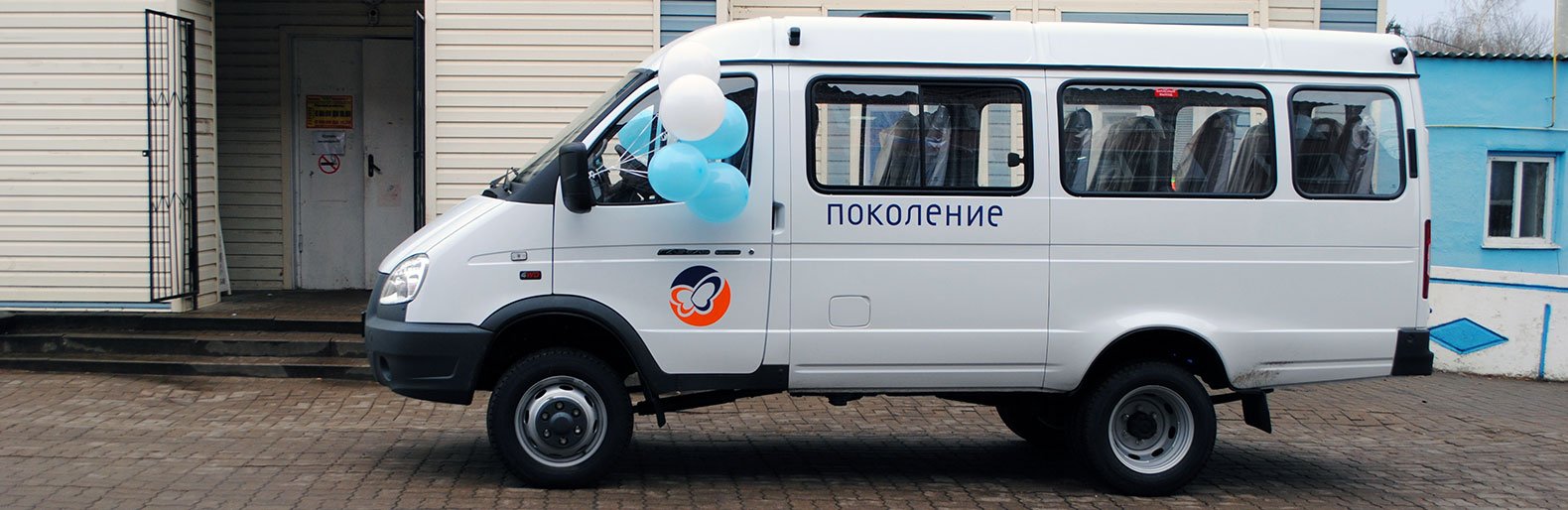 Новый автомобиль от фонда «Поколение» пополнил парк соцучреждений Чернянского района