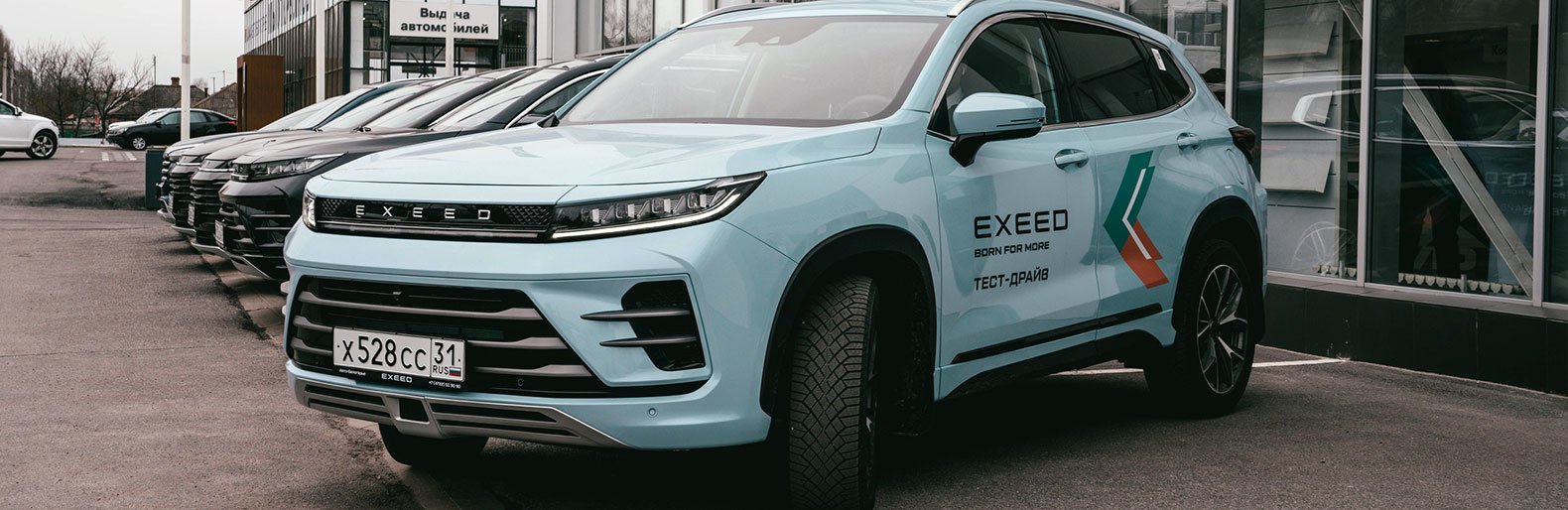 В «EXEED Центр Авто-Белогорье на Магистральной» прошла презентация EXEED LX AWD