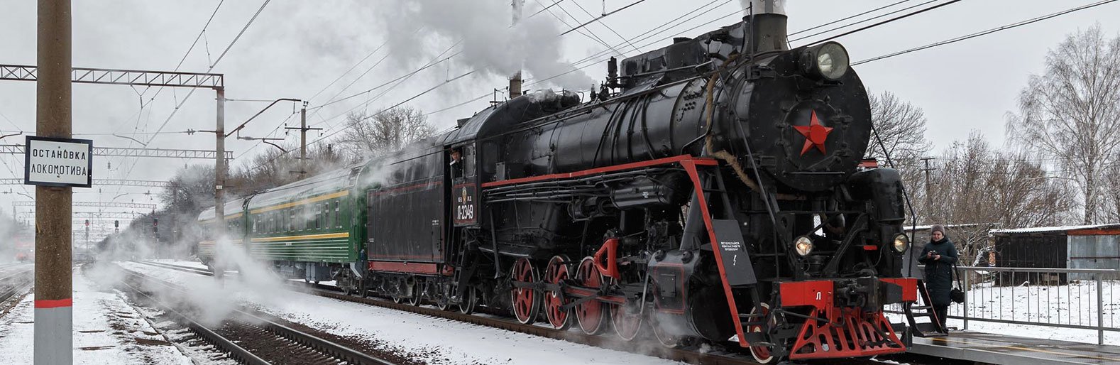В Белгородской области запущен ретропоезд по «Дороге мужества»
