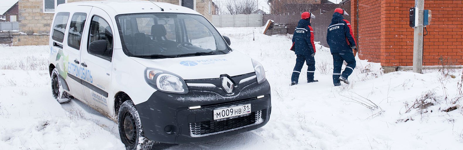 Белгородские энергетики выберут самый экологичный автомобиль