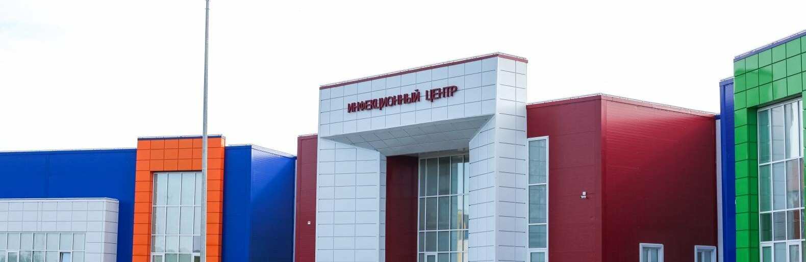 Фоторепортаж из красной зоны нового инфекционного центра под Белгородом