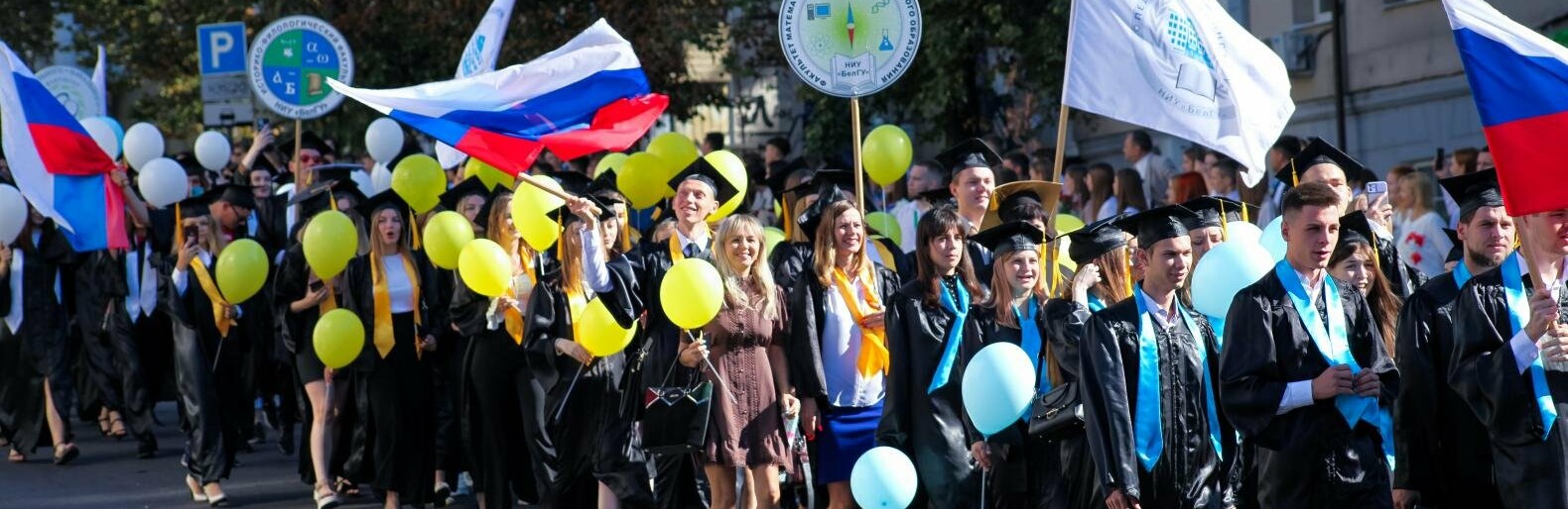 Студенческое шествие 1 сентября в Белгороде. Фоторепортаж