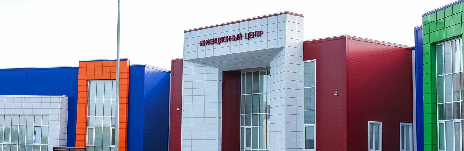 В Белгороде проведут служебное расследование после жалобы на ковидный центр в Терновке