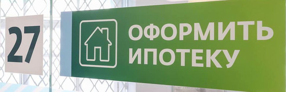 Белгородские семьи с детьми стали получать больше льготных ипотечных кредитов