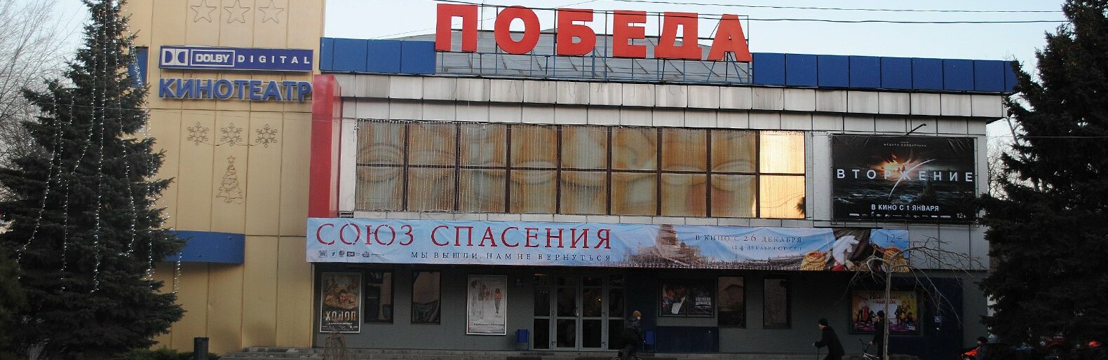 Белгородская молодёжь приобрела более 215 тысяч билетов на культурные мероприятия