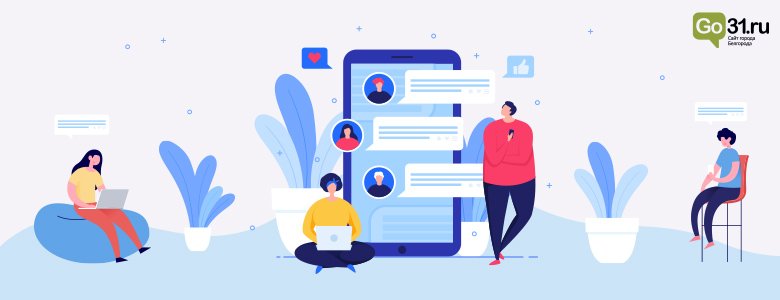Большинство читателей Go31 поддерживает обновление транспортной сети в Белгороде