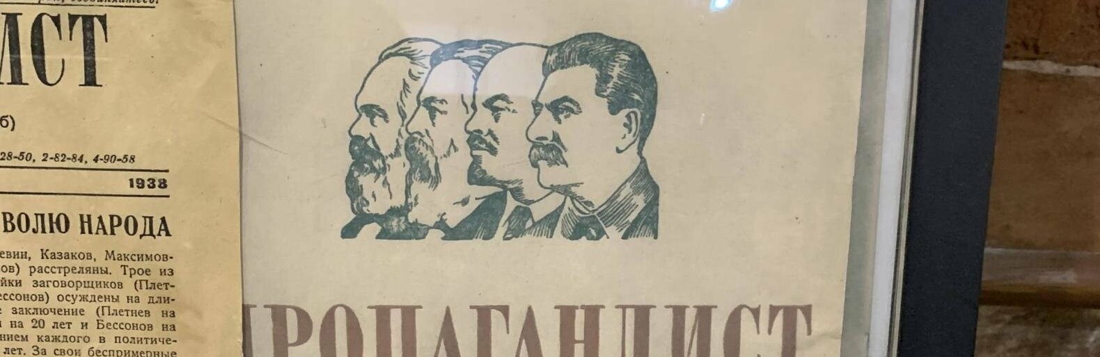 В Белгороде пройдёт благотворительная выставка «Назад в СССР»