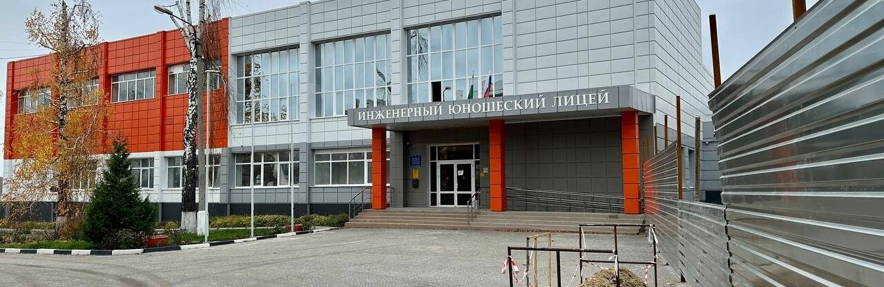 У губернатора возникли вопросы к строителям лицея-интерната в Белгороде