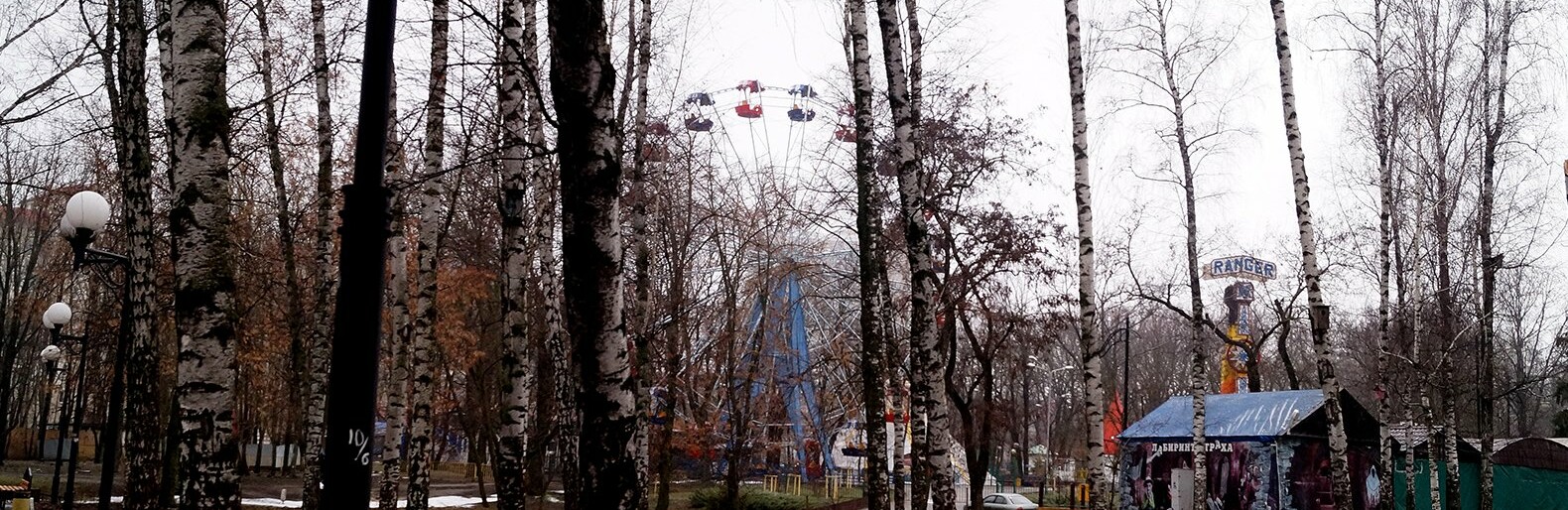 В этом году в Белгороде займутся реконструкцией Центрального парка 