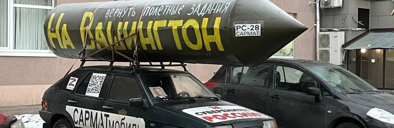 По Белгороду ездит «девятка» с огромным муляжом ракеты и надписью «На Вашингтон»