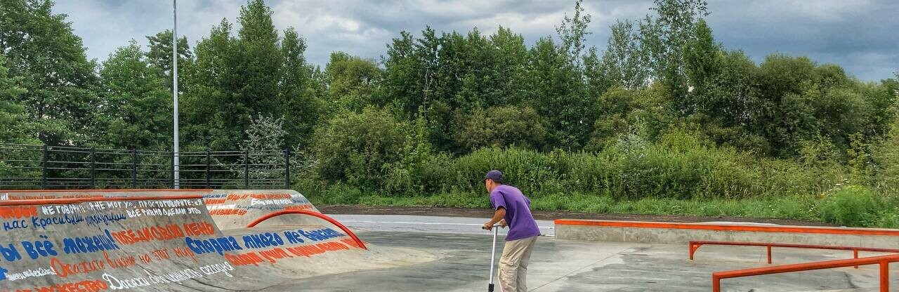 В День города в Белгороде открыли скейт-парк. Фото