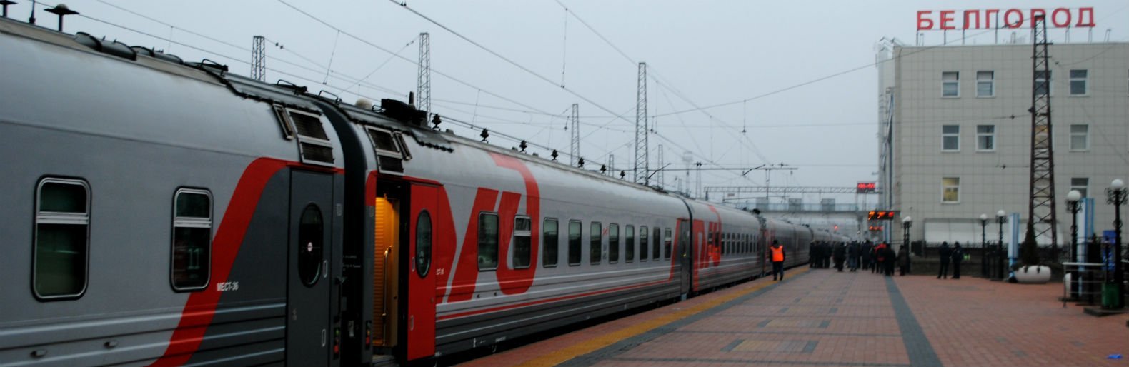 Поезд Белгород – Кисловодск начнёт ходить в июне