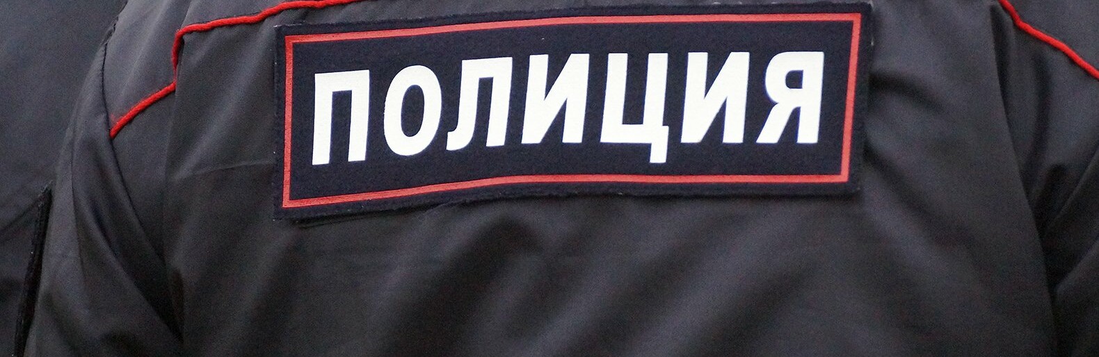 Белгородец обокрал жену своего приятеля во время дружеского застолья