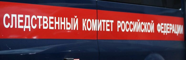 После гибели трёх белгородских рабочик в канализации возбудили уголовное дело