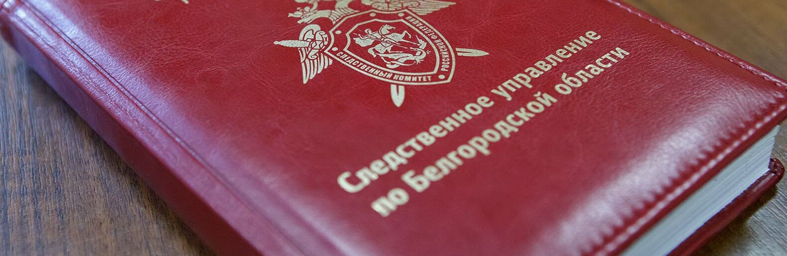 Дело об организаторе подпольного покерного клуба из Белгорода передали в суд