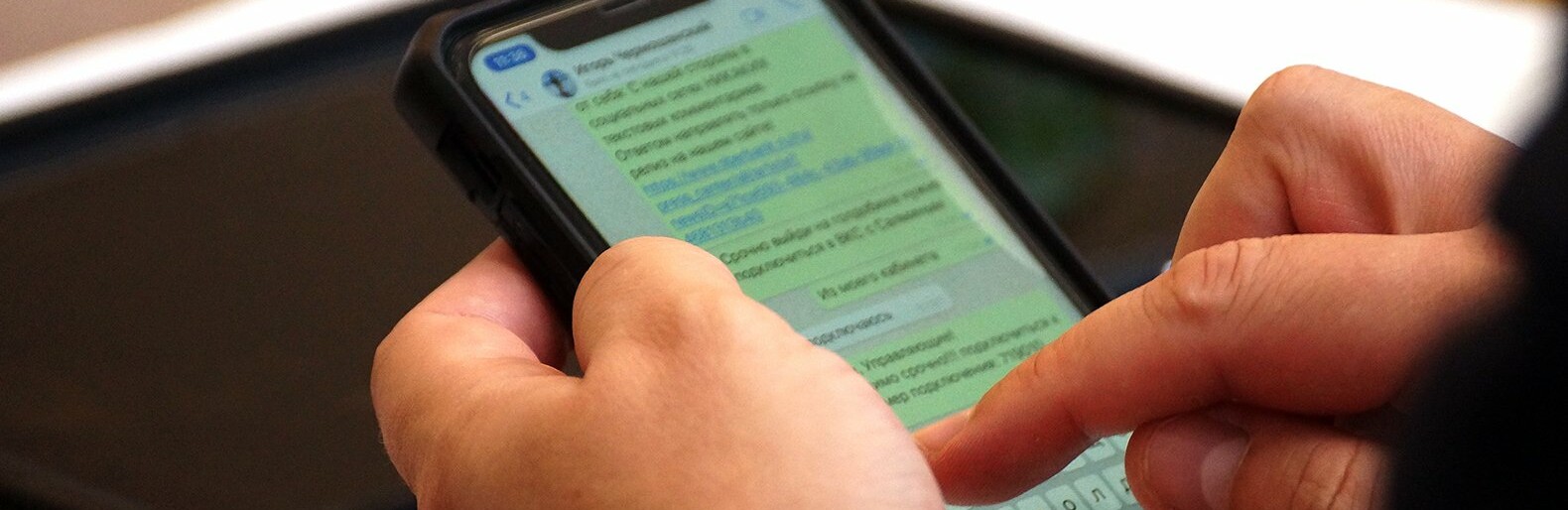 МегаФон: трафик абонентов Белгородской области в Telegram вырос в 5 раз