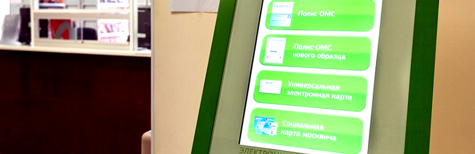 «Кто-то над вами пошутил». Гладков – о принуждении покупать медкарты для детей в поликлинике Белгорода
