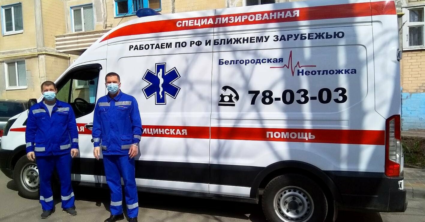 Медицинская эвакуация больных по России, фото-1