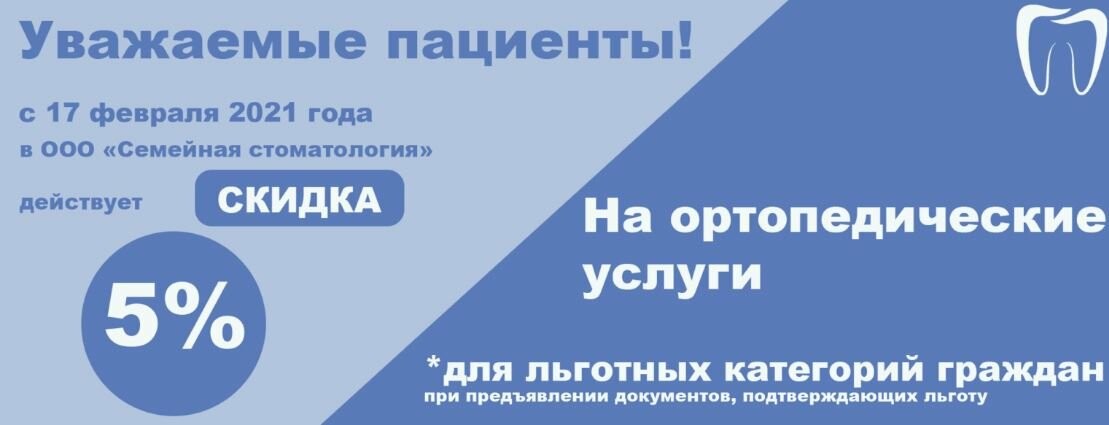 семейная стоматология щорса 46 телефон. Смотреть фото семейная стоматология щорса 46 телефон. Смотреть картинку семейная стоматология щорса 46 телефон. Картинка про семейная стоматология щорса 46 телефон. Фото семейная стоматология щорса 46 телефон