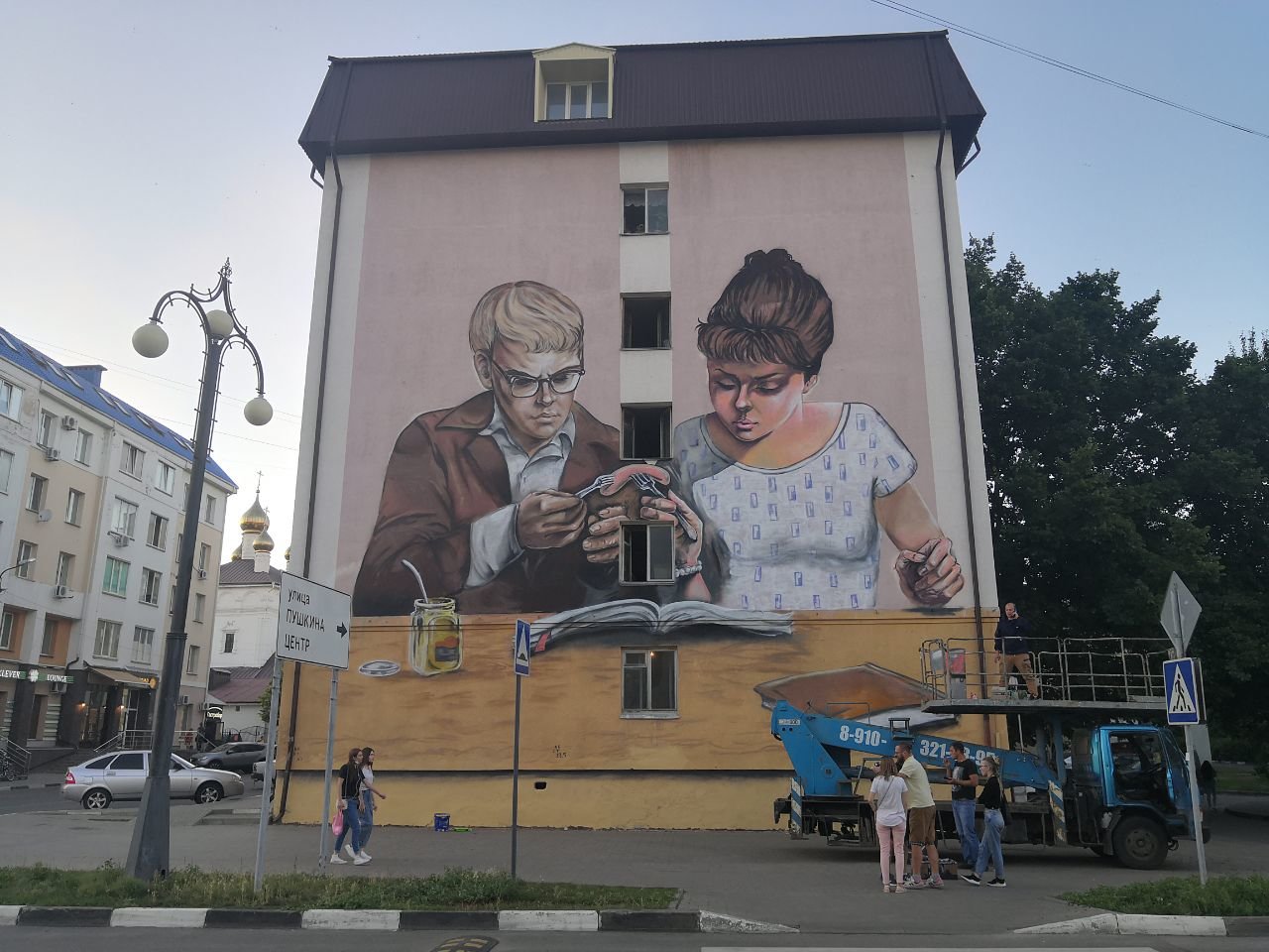 Мурал Шурика и Лиды в Белгороде