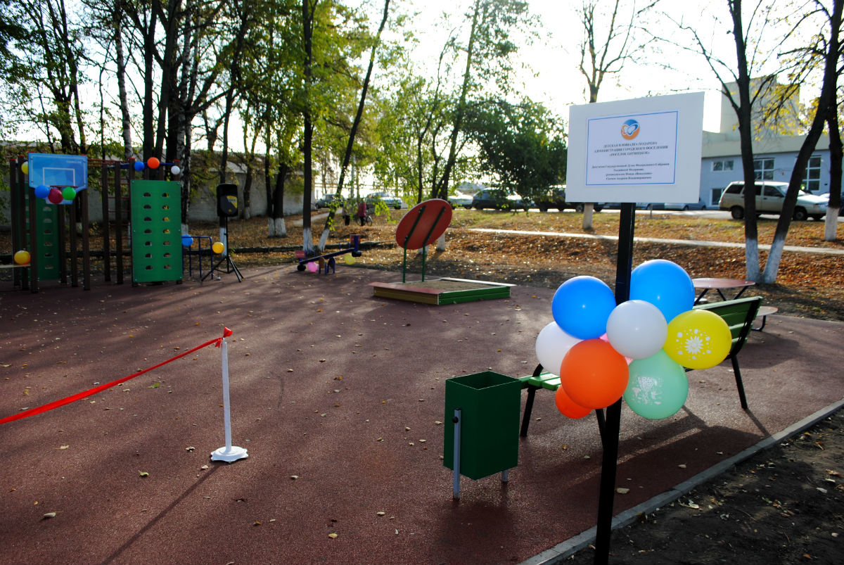 Новая детская площадка от фонда «Поколение» стала очередным этапом возрождения парка в белгородском посёлке