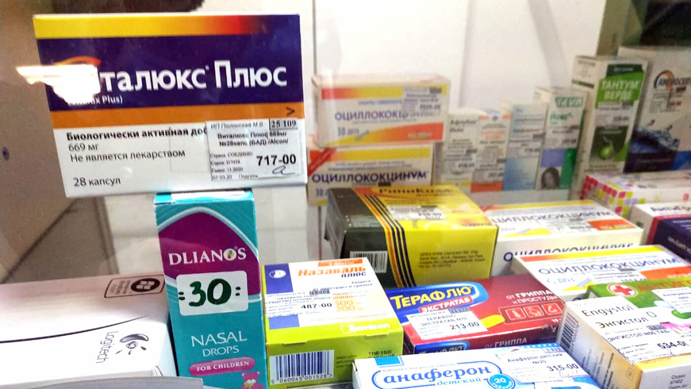 В аптеке Белгорода