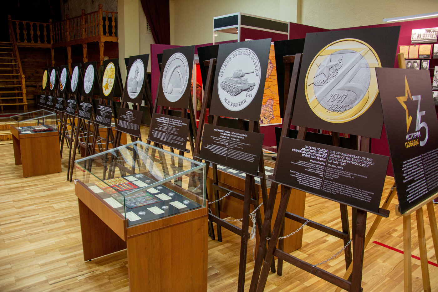 Выставка монет в музее-диораме