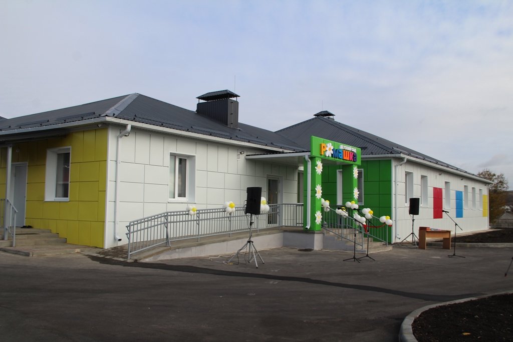 открытие сельского детского сада после капремонта в Белгородской области